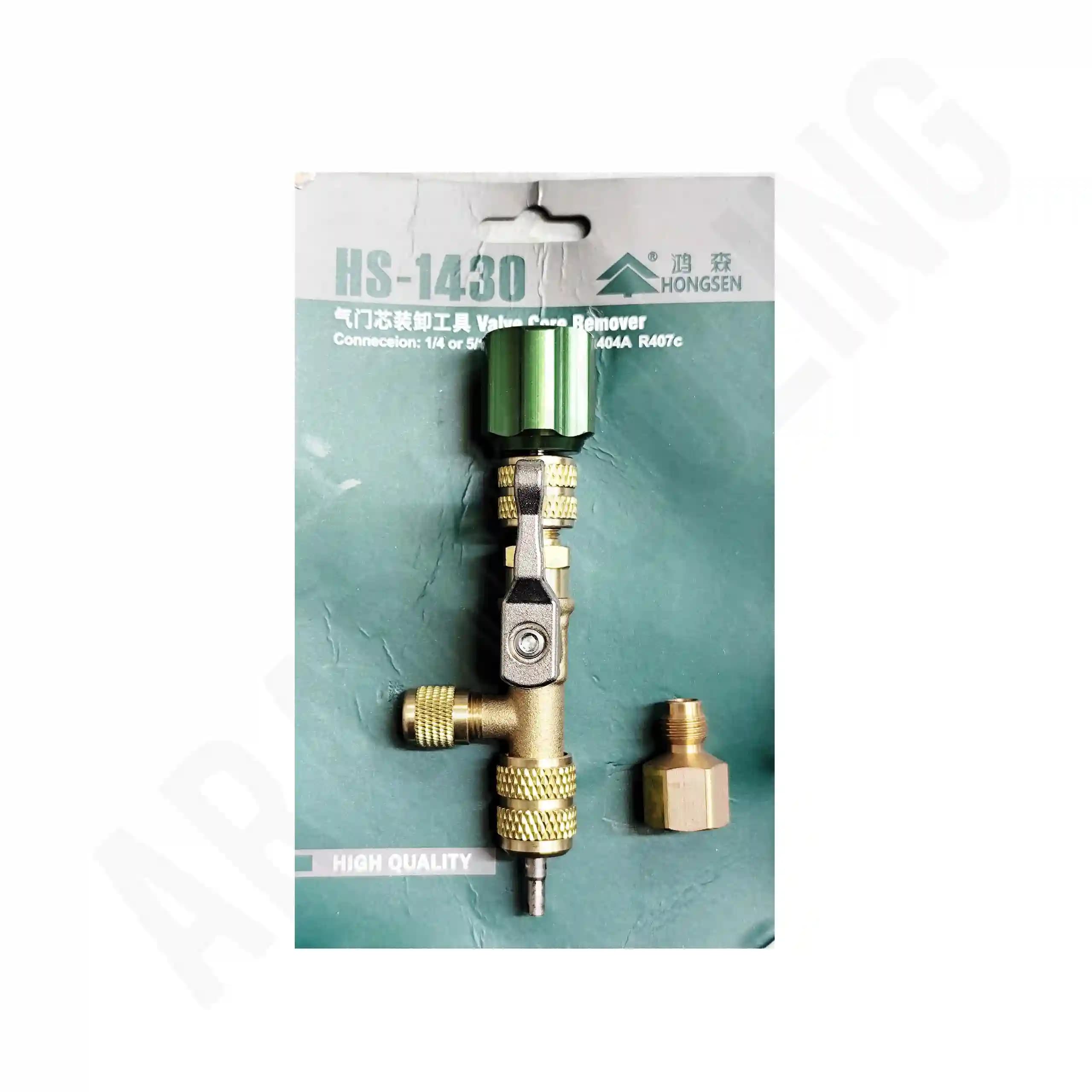 سوزن باز کن هانگسن مدل HS-1430