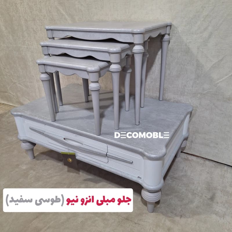میز جلومبلی و عسلی انزو نیو (مجموعه 4 عددی) — تصویر ۷