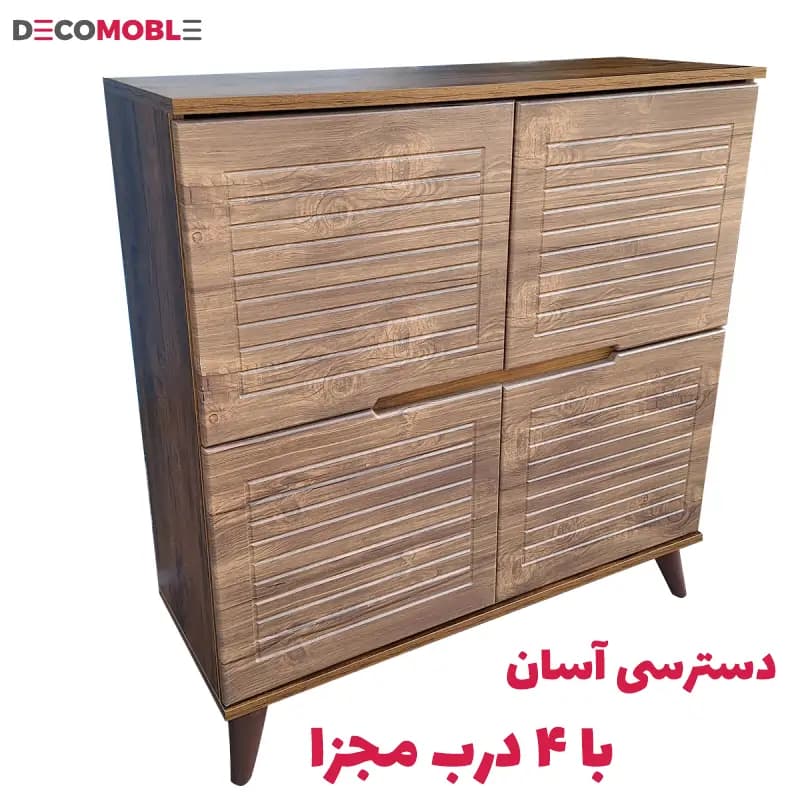 جاکفشی دکومبل مدل آسان (4درب) — تصویر ۲