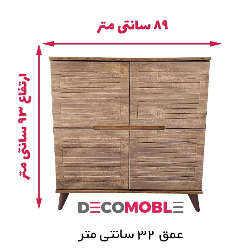 جاکفشی دکومبل مدل آسان (4درب) — تصویر ۵