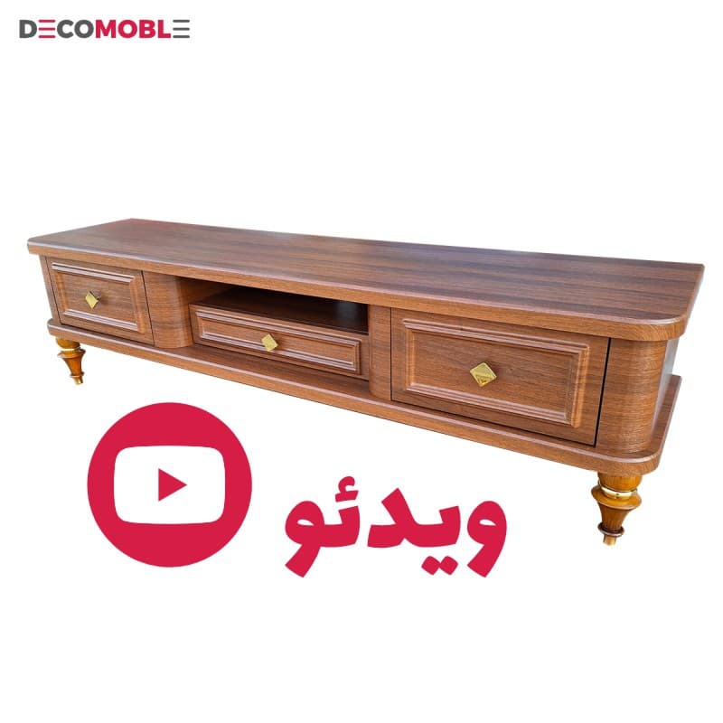 میز تلویزیون دکومبل کد 1043 — تصویر ۷