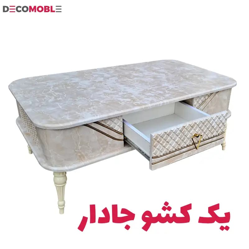 میز جلو مبلی و عسلی دکومبل کد 200 — تصویر ۱۰