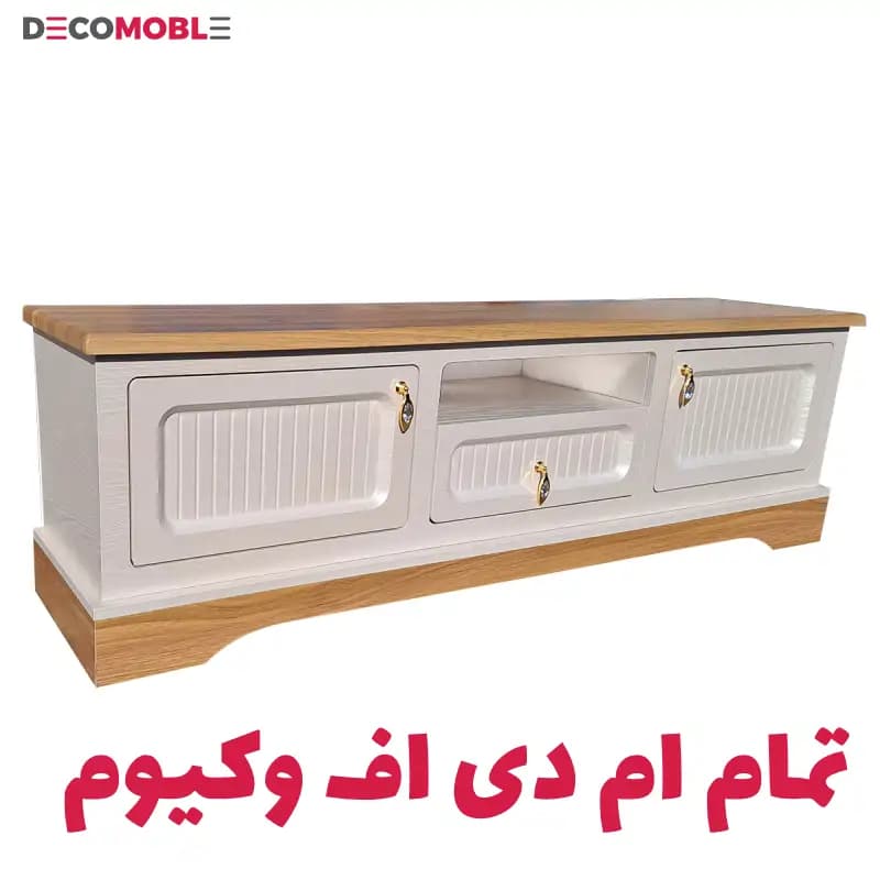 میز تلویزیون دکومبل مدل افرا — تصویر ۳