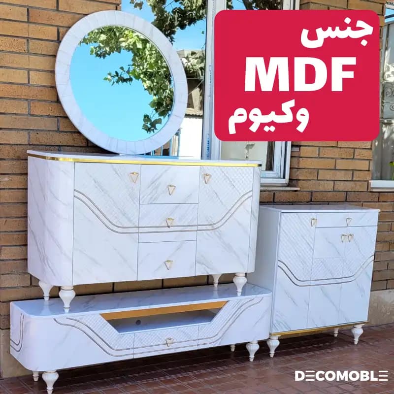 ست کنسول و میز تلویزیون و جاکفشی کد 200 — تصویر ۱۰