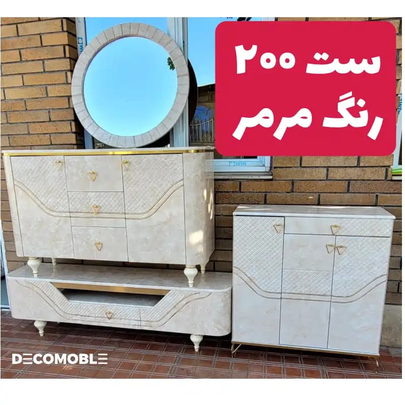 ست کنسول و میز تلویزیون و جاکفشی کد 200 — تصویر ۳