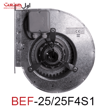 فن سانتریفیوژ 25 سانت دوطرفه فوروارد -سه سرعته مدل BEF-25/25F4S1 — تصویر ۲