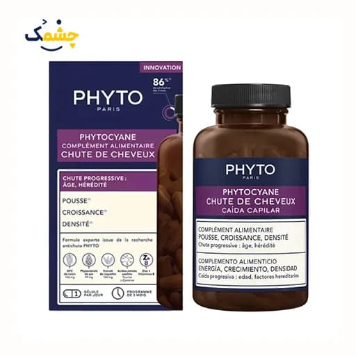 مکمل ضد ریزش ۸۴ عددی فیتوسیان PHYTOCYANE Intensive+ — تصویر ۶