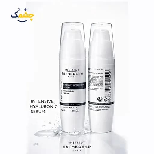سرم آبرسان قوی استادرم Intensive Hyaluronic حجم 40 میلی‌لیتر — تصویر ۷