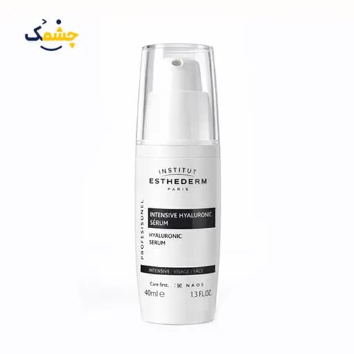 سرم آبرسان قوی استادرم Intensive Hyaluronic حجم 40 میلی‌لیتر