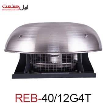 هواکش سقفی 40 سانت سه فاز دمنده مدل REB-40/12G4T — تصویر ۲