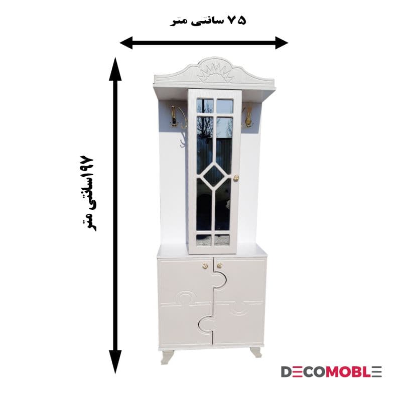 جاکفشی رختکن ایستاده آینه دار پازلی — تصویر ۸