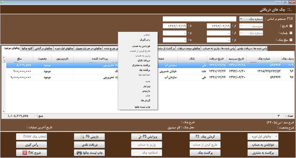 شرکتی، خدماتی تجاری سطح چهار (کد214) — تصویر ۷