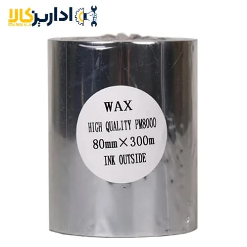 ریبون وکس 300 × 80