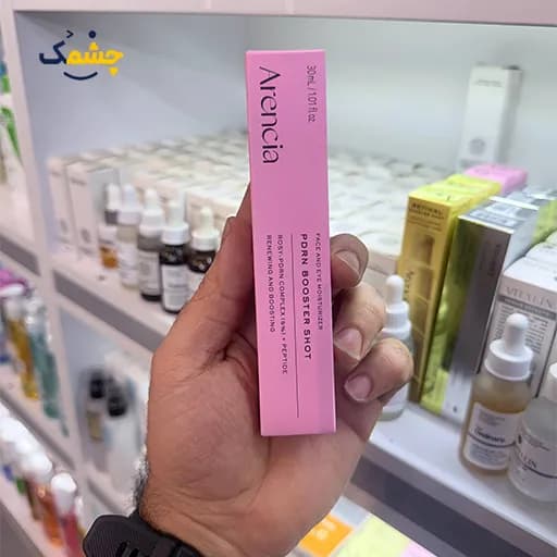 پی‌دی‌آر‌ان بوستر شات PDRN Booster Shot ارنسیا 30 میلی‌لیتر — تصویر ۲