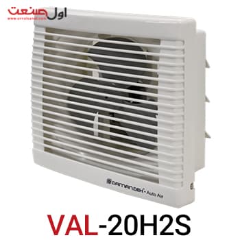 هواکش 20 سانت با دمپر اتوماتیک سری اتوایر مدل VAL-20H2S — تصویر ۲