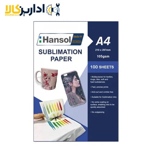 کاغذ سابلیمیشن 100 برگی A4 – Hansol