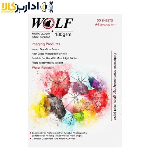 کاغذ فتوگلاسه 180 گرمی ولف سایز A4