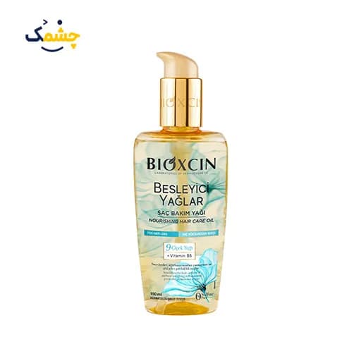 روغن مو بیوکسین مدل Keratin & Argan ترکیه حجم 150 میلی‌لیتر — تصویر ۴