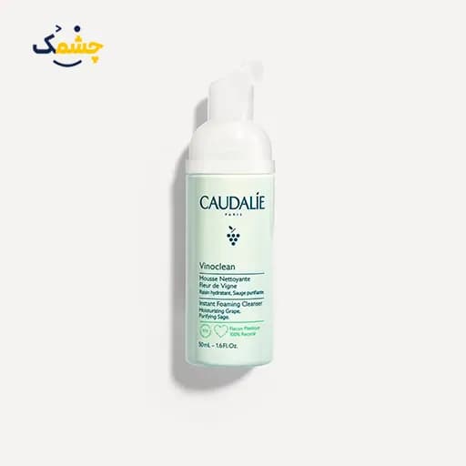فوم شستشو کدلی Vinoclean حجم 150 میلی لیتر — تصویر ۵
