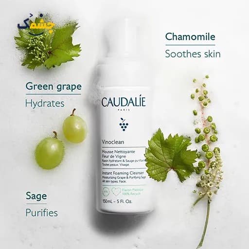 فوم شستشو کدلی Vinoclean حجم 150 میلی لیتر — تصویر ۲