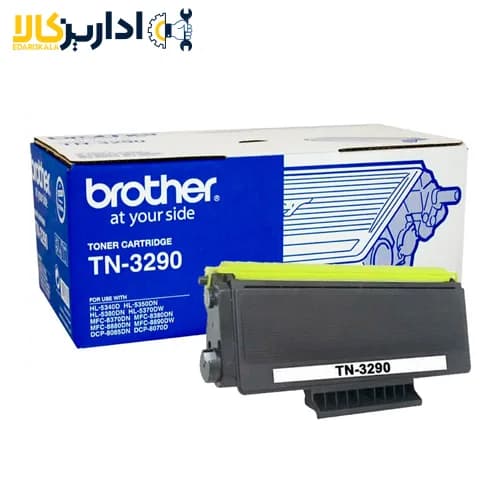 کارتریج تونر مشکی برادر Brother TN-3290 — تصویر ۳