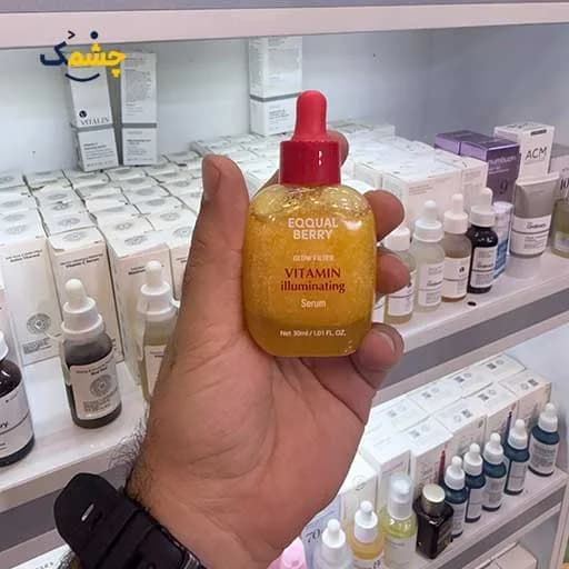 سرم روشن‌کننده و ضد لک ویتامین C اکوال بری (Aquall Bery) مدل Vitamin Illuminating – حجم ۳۰ میلی‌لیتر — تصویر ۵