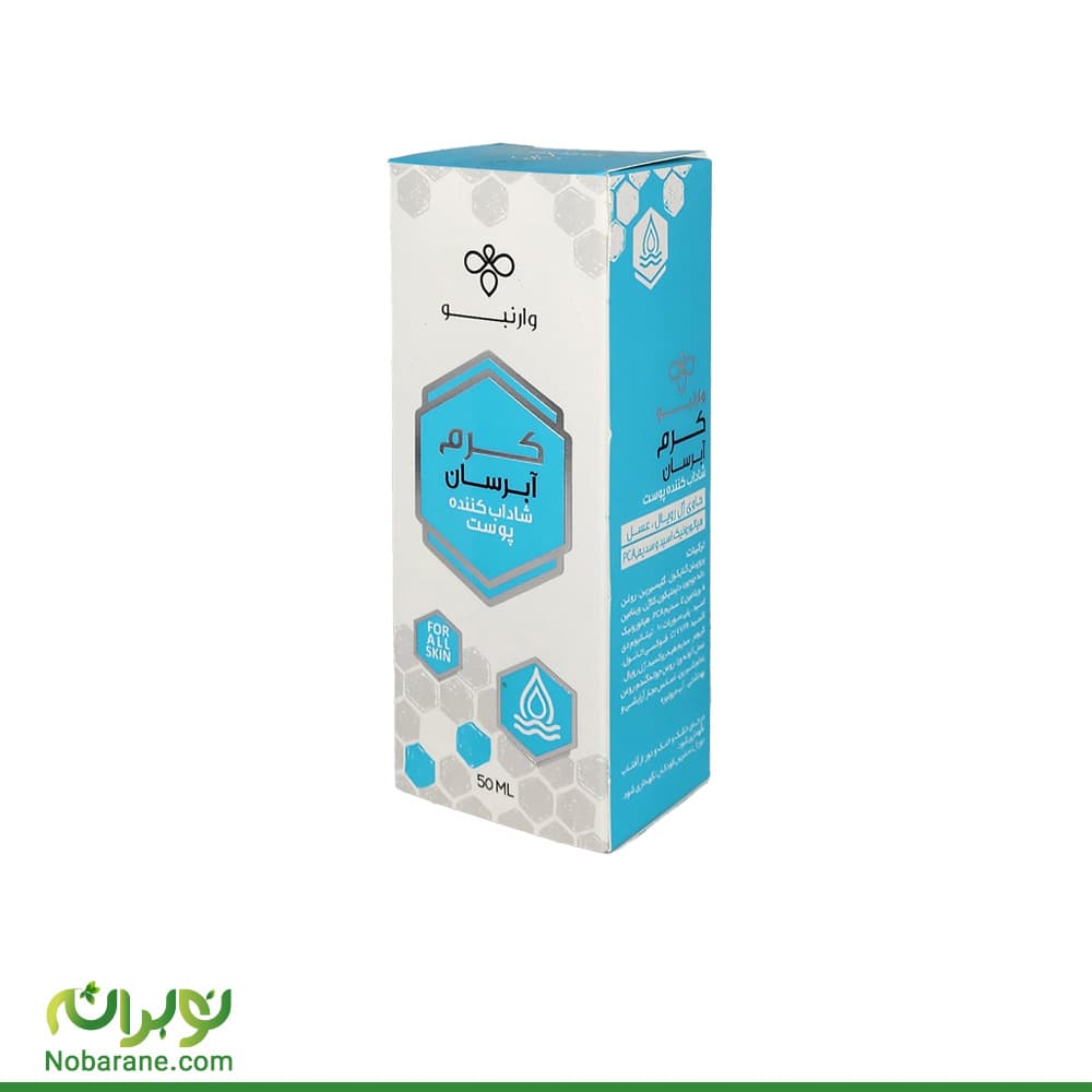 کرم آبرسان وارنبو — تصویر ۳