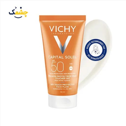 ضد آفتاب ویشی Capital Soleil SPF +50 Dry Touch — تصویر ۳