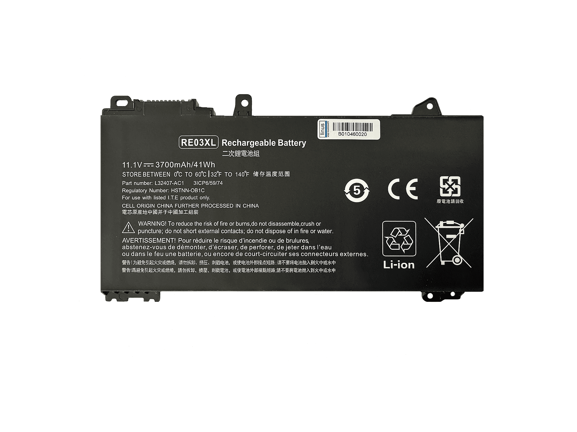 باتري لپ تاپ اچ پی HP / RE03XL / 3700mAh سازگار با ProBook 430, 450 G6 G7
