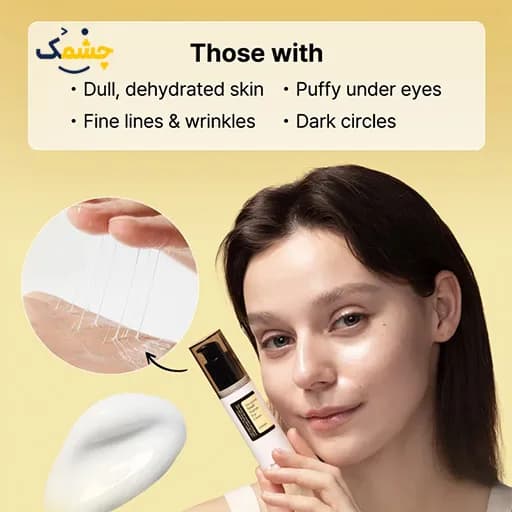 کرم دور چشم کوزارکس Advanced Snail Peptide — تصویر ۱۰