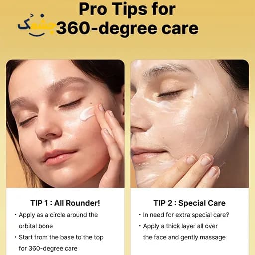 کرم دور چشم کوزارکس Advanced Snail Peptide — تصویر ۱۲