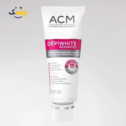 کرم ضد لک ACM Dépiwhite Advanced