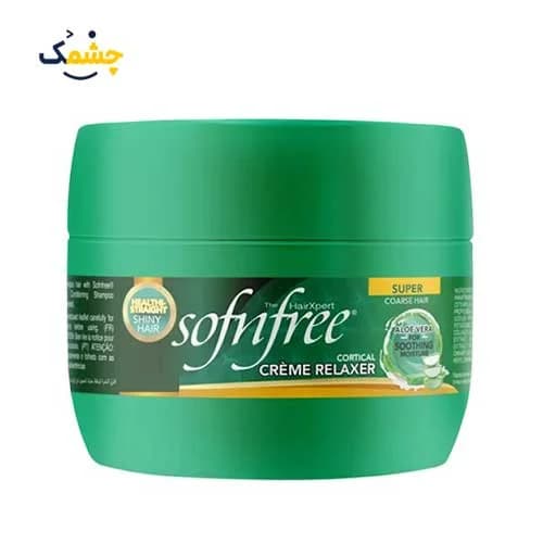 ماسک صاف کننده مو سوفن فری (Sofn’free) مدل Straight Hair Mask حجم 125 میل – لخت کننده موهای وز و مجعد – صافی سافت ان فری افریقا