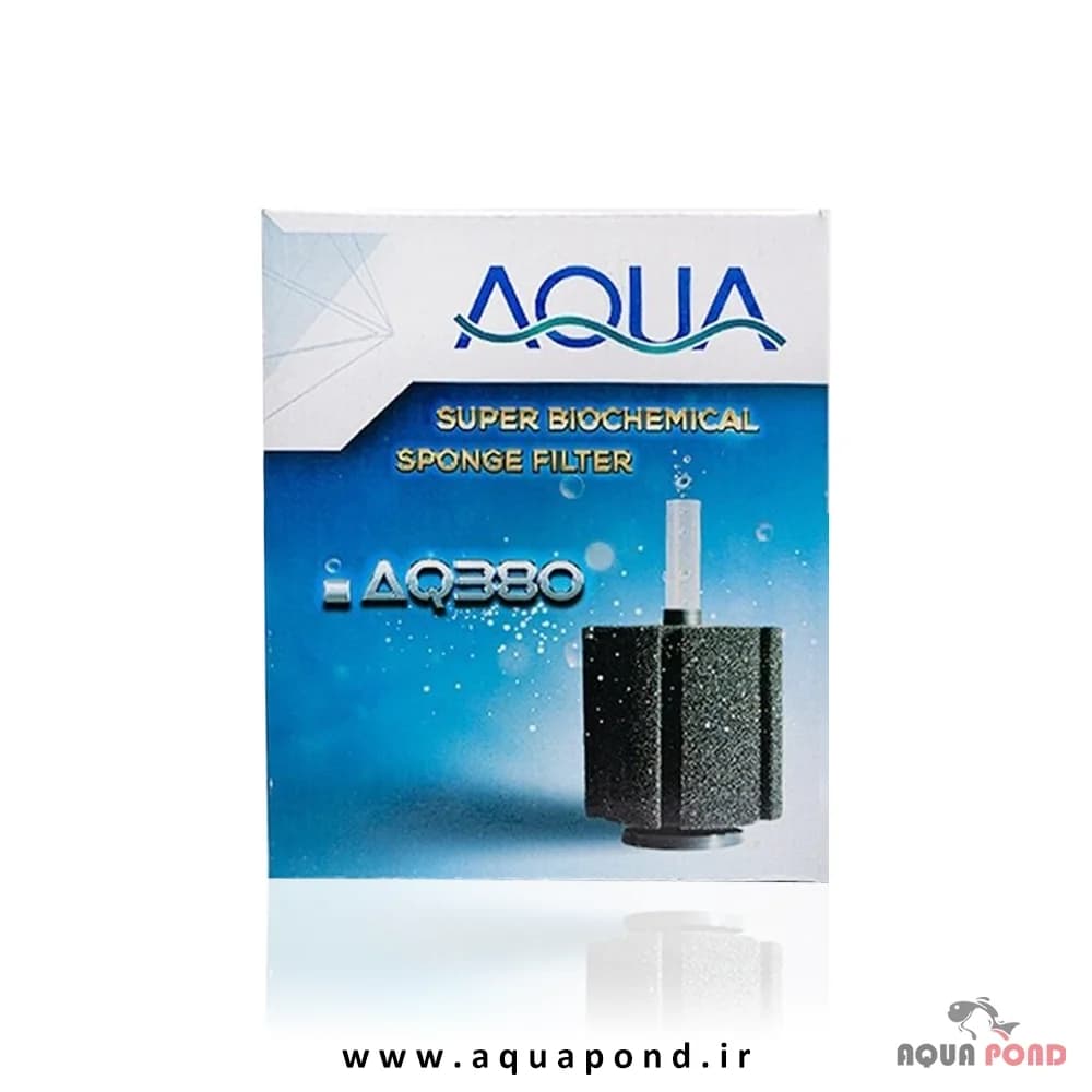 بیو فیلتر اسفنجی آکواریوم آکوا مدل AQ380