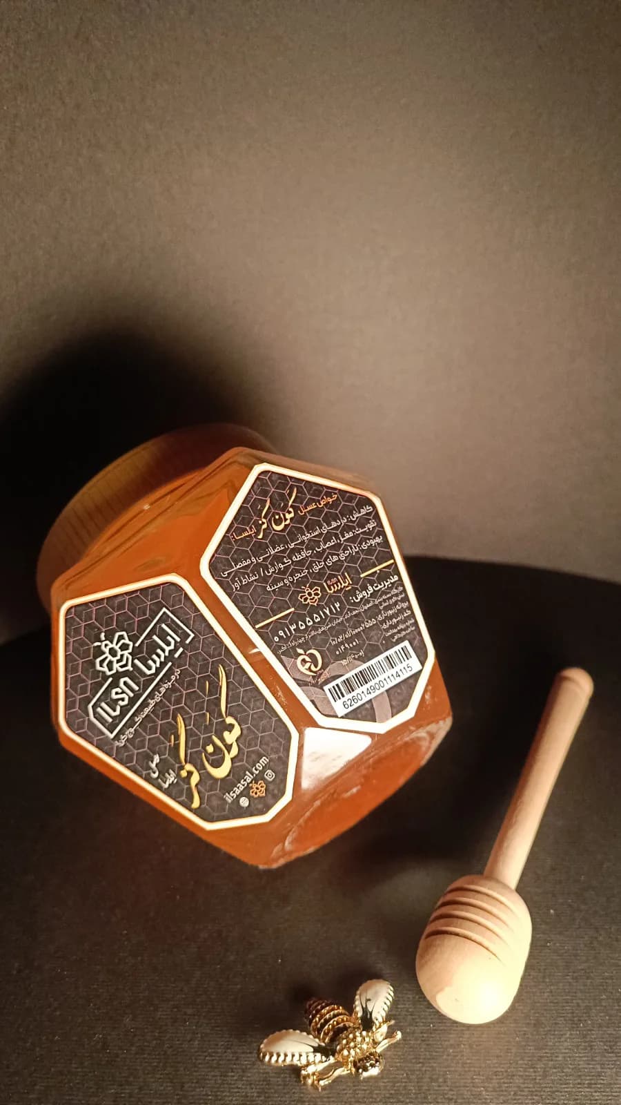عسل گون گز — تصویر ۶