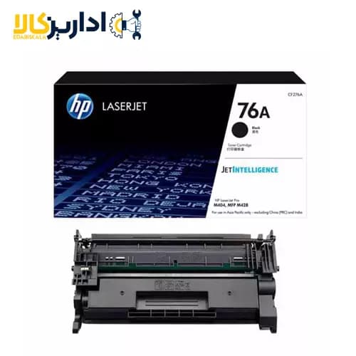 کارتریج لیزری Hp 76a