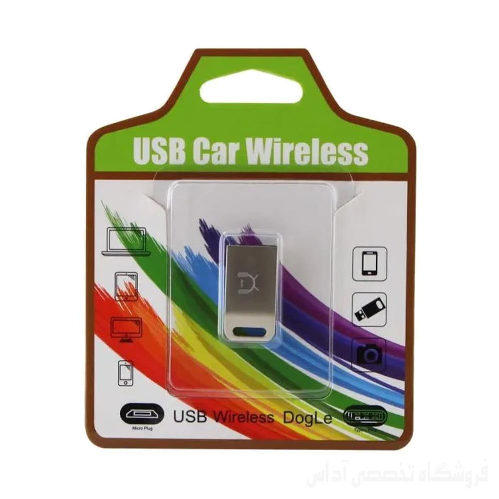 دانگل بلوتوث خودرو USB Car Wireless Dongle