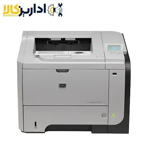 پرینتر لیزری تک کاره HP LaserJet P3015dn / استوک اروپا