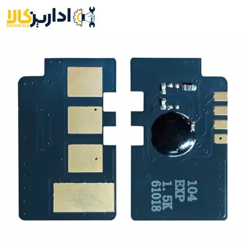 چیپست کارتریج Samsung MLT-104
