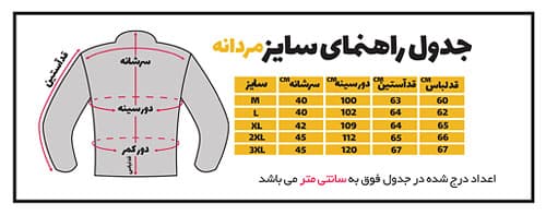 بلوز کوهنوردی نیم زیپ پروتکتیو PROTECTIVE — تصویر ۷