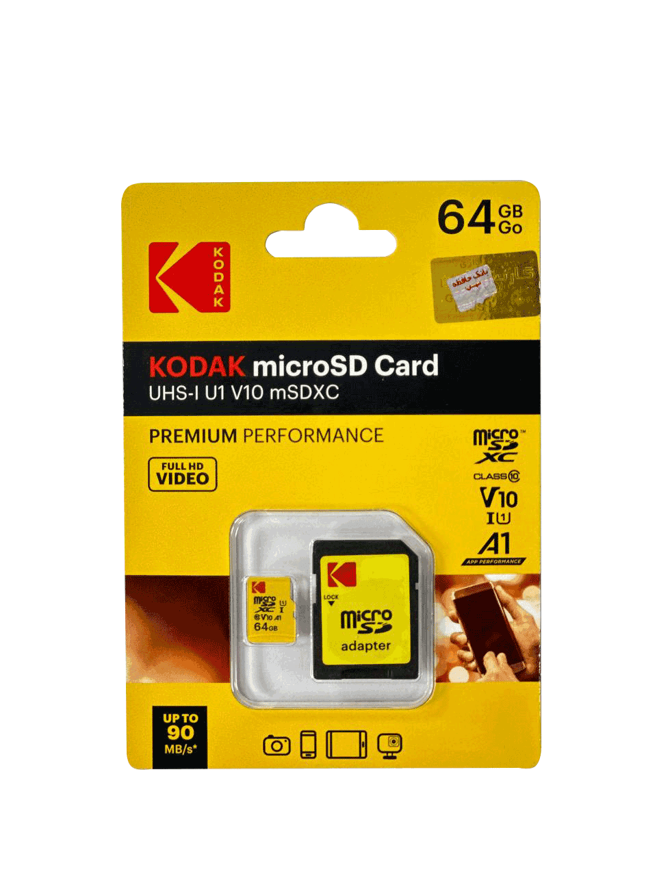 کارت حافظه microSDHC امتک کداک ظرفیت 64 گیگابایت سرعت 95MB/s — تصویر ۲