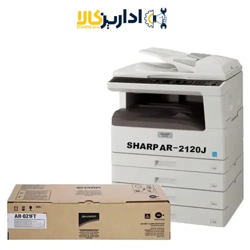 کارتریج تونر کپی شارپ SHARP AR-5516 — تصویر ۳