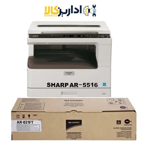 کارتریج تونر کپی شارپ SHARP AR-5516 — تصویر ۲