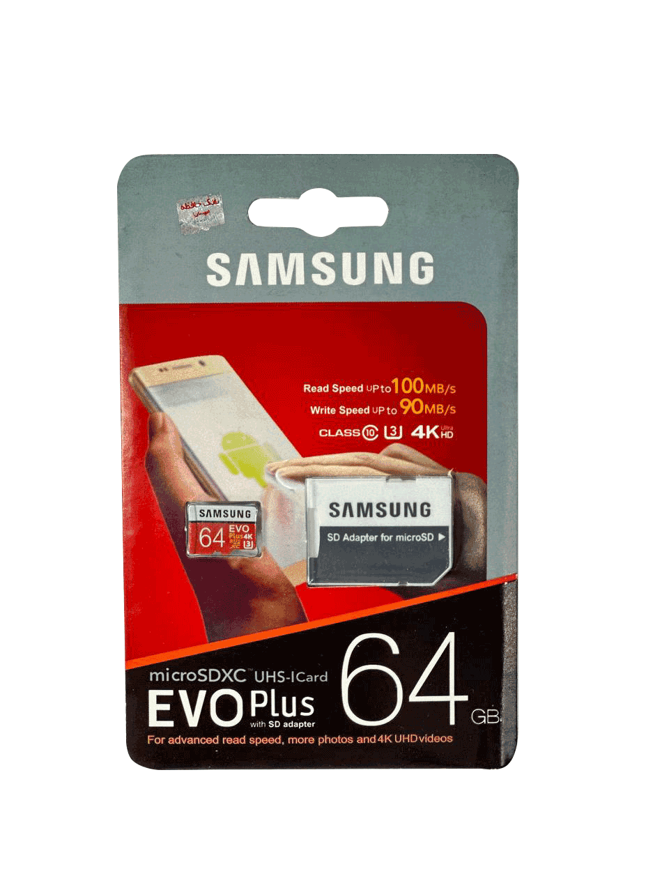 کارت حافظه سامسونگ microSDHC مدل Evo Plus ظرفیت 64 گیگابایت سرعت 100MB/s — تصویر ۴