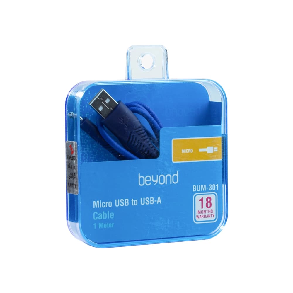 کابل شارژ بیاند مدل BUM-301 LT چرمی 1m آبی — تصویر ۵