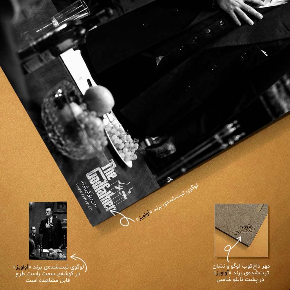 تابلو شاسی آواویز مدل مارلون براندو طرح فیلم طرح پدر خوانده کد 4G953 — تصویر ۱۰
