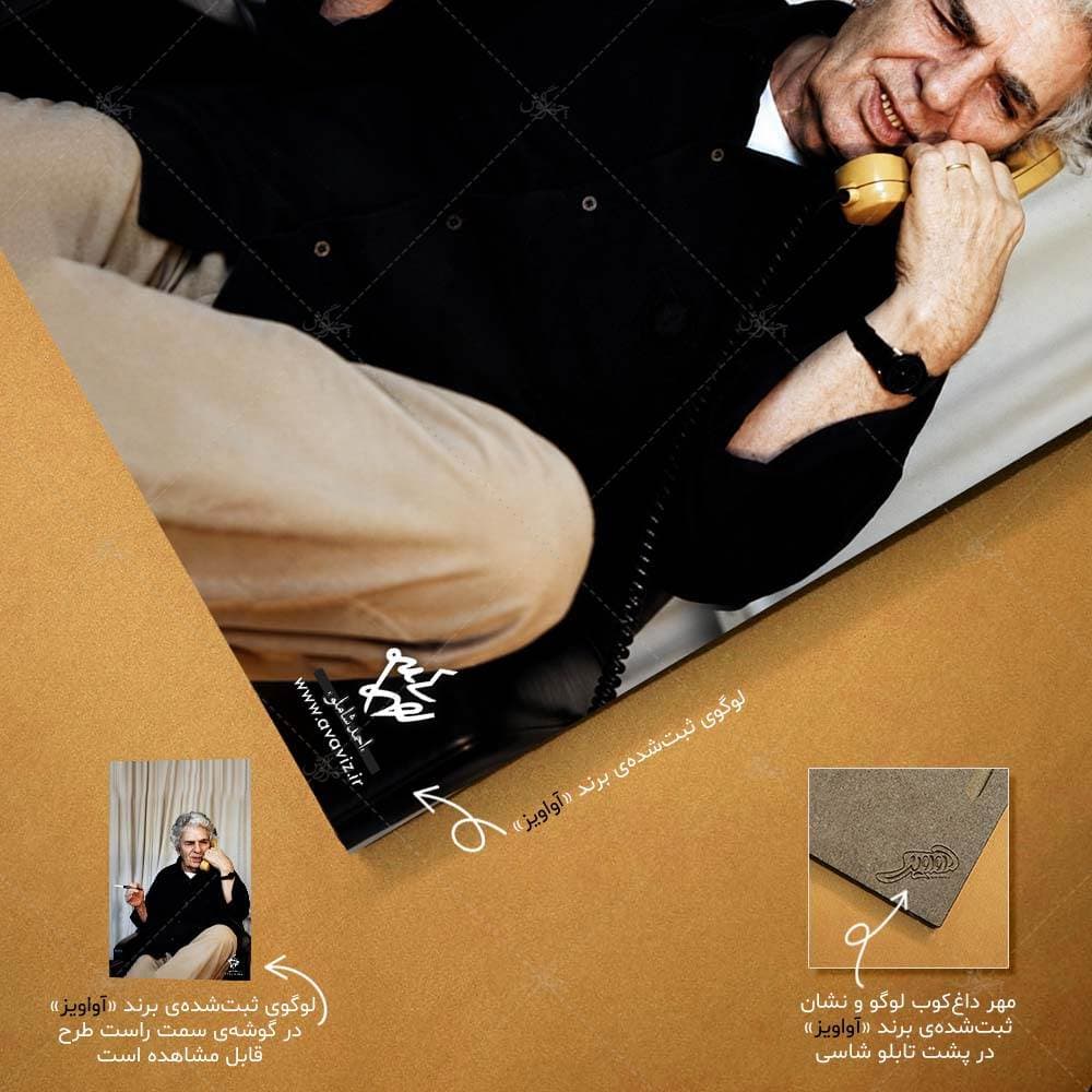 تابلو شاسی آواویز مدل احمد شاملو کد 4G950 — تصویر ۴