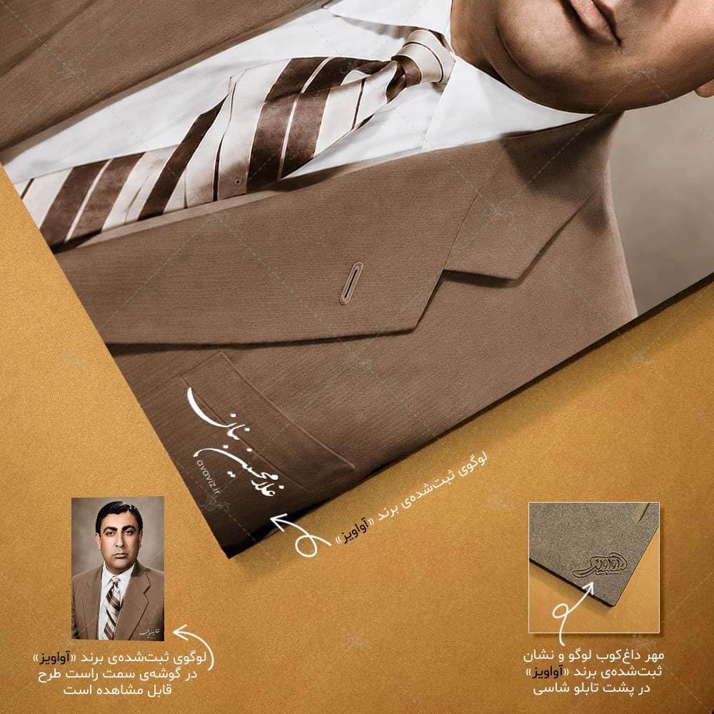 تابلو شاسی آواویز مدل غلامحسین بنان کد 4G943 — تصویر ۴