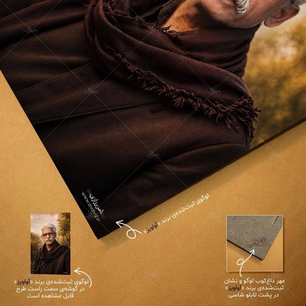 تابلو شاسی آواویز مدل ناصر رزازی کد 4G941 — تصویر ۴