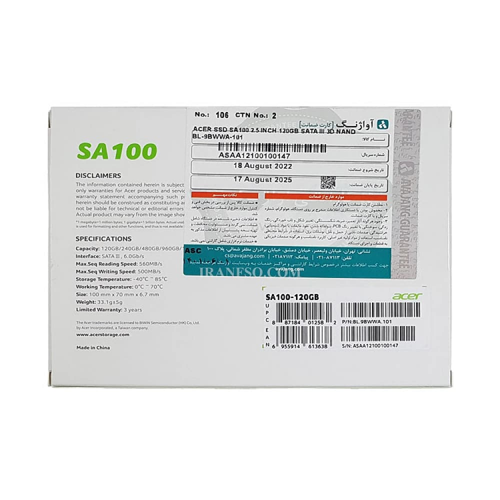 هارد SSD لپ تاپ 1 ترابایت ایسر Sata 2.5Inch SA100 — تصویر ۴